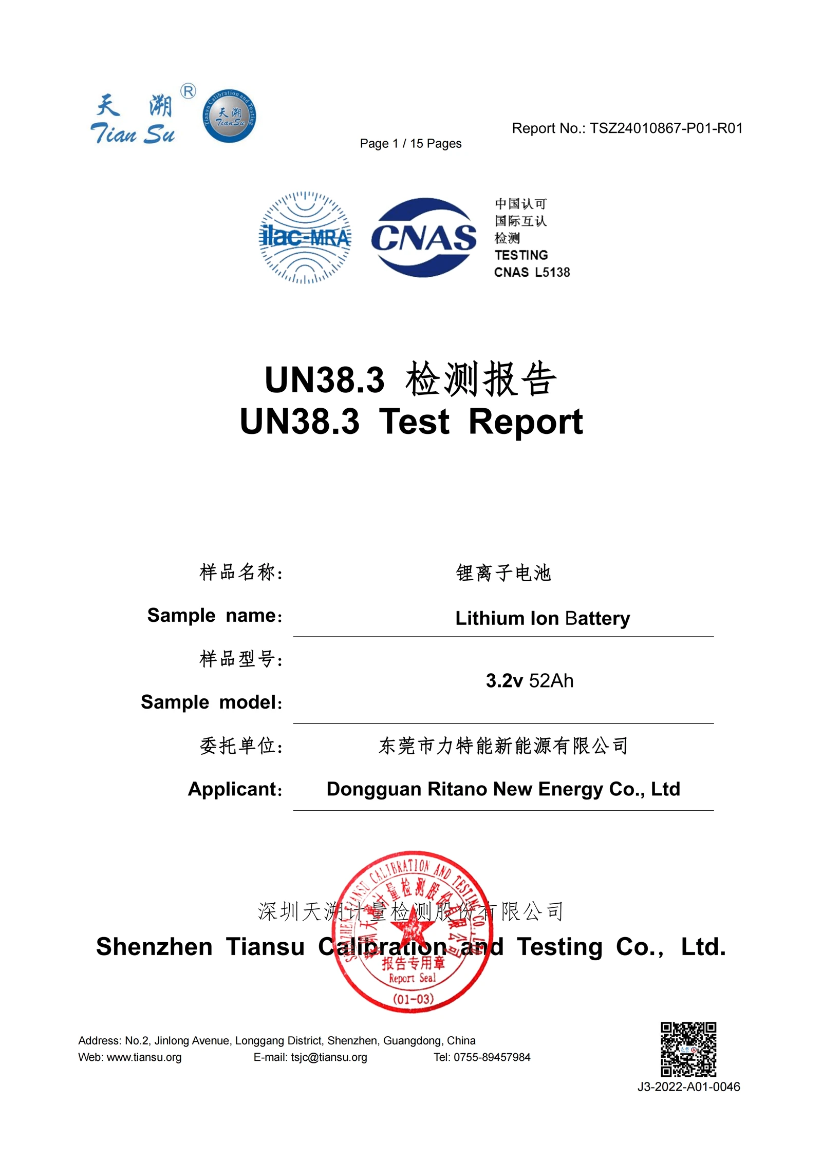 product-3175-4490