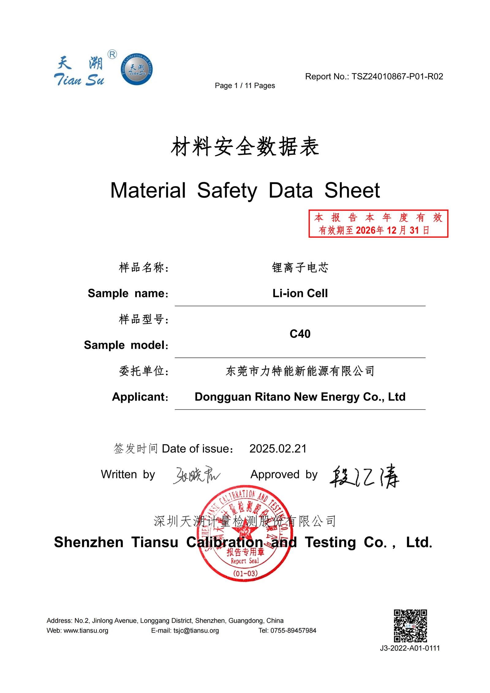 product-3175-4490